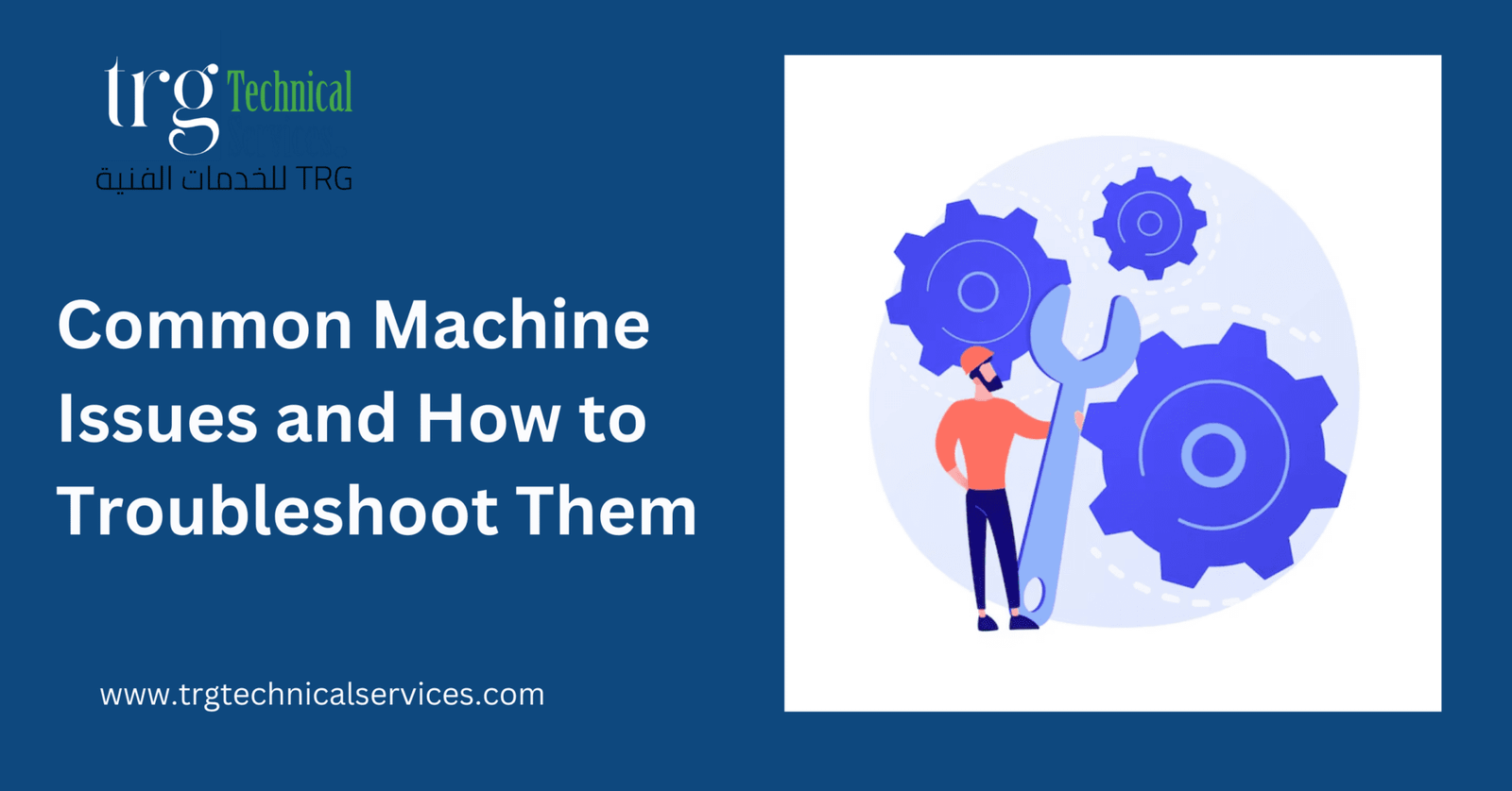 Common Machine Issues and How to Troubleshoot Them - TRG Technical ...